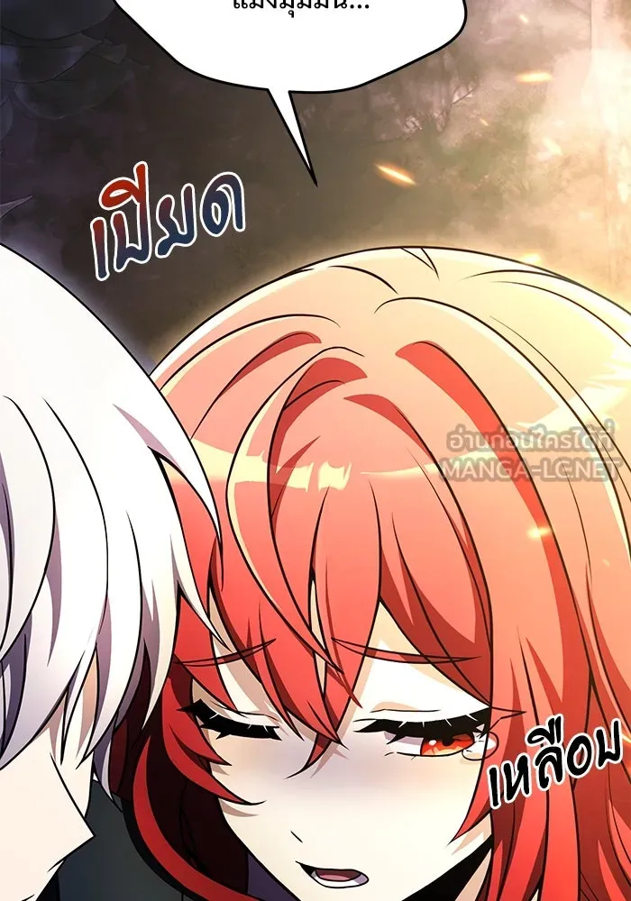 อัศวินดำล่าท้าเวลา ตอนที่ 14 รูปที่ 3