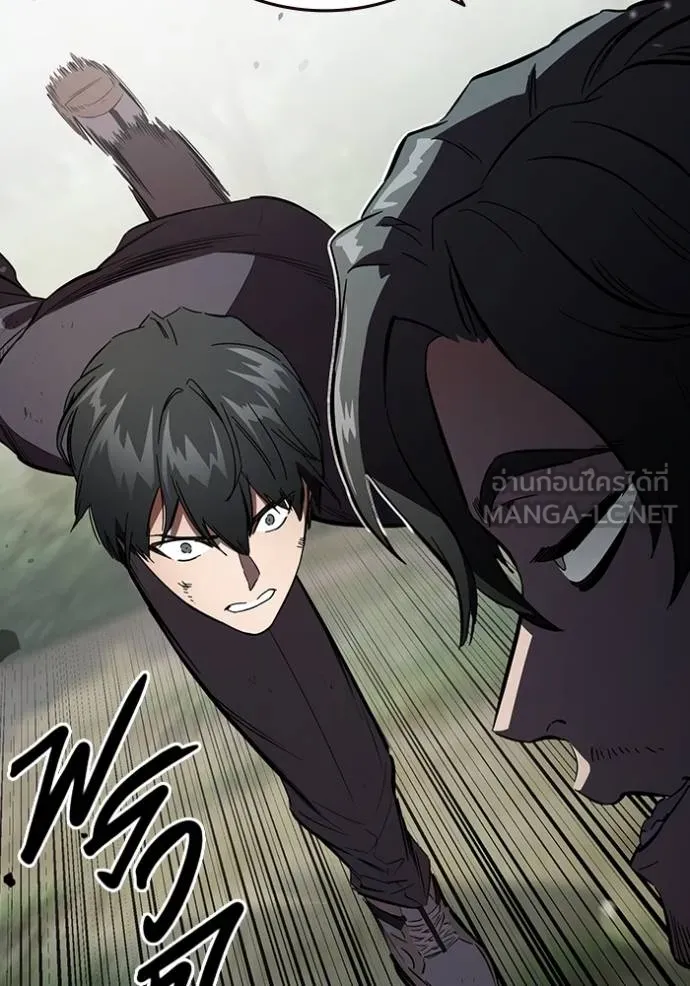 มหาสงครามคนแกร่ง ตอนที่ 21 รูปที่ 69