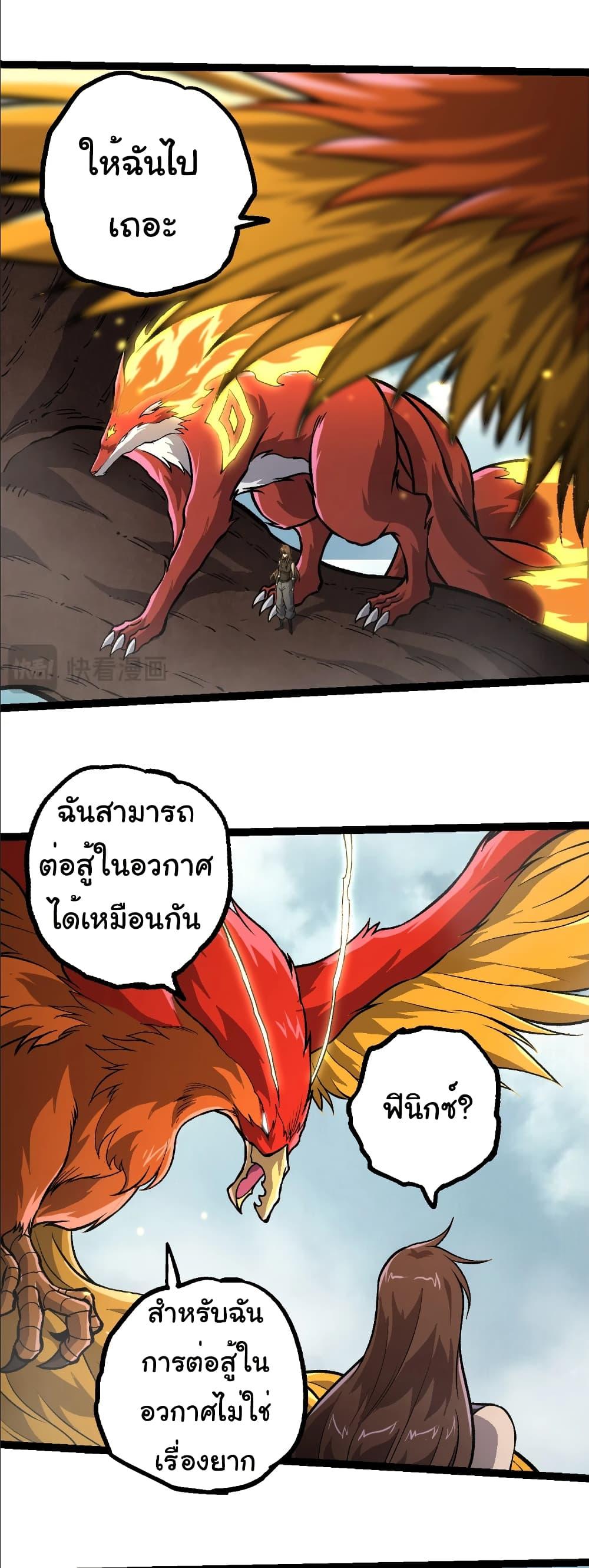 Manga-lc-com อ่านมังงะ อ่านการ์ตูน ออนไลน์ ฟรี Evolution from the Big Tree ตอนที่ 1 2 3 4 5 6 7 8 9 10 11 12 13 14 ฟรี ไม่มีโฆษณา Manga-lc - อ่าน มังงะ อ่าน การ์ตูน ออนไลน์ อ่านมังงะ ฟรี