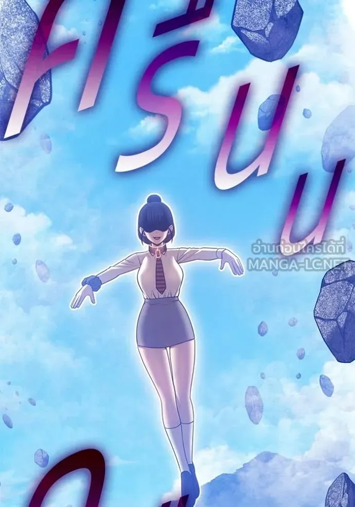 +99 ท่อนไม้ ตอนที่ 179 รูปที่ 161