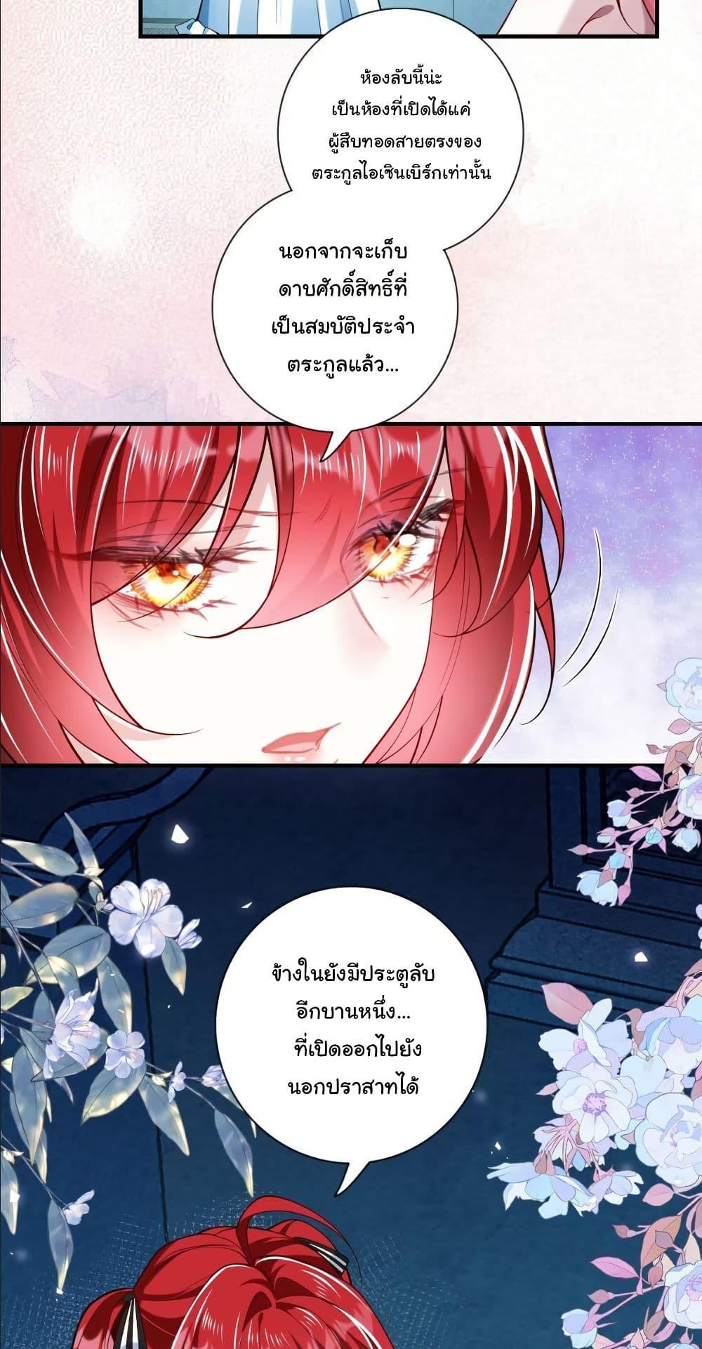 Manga-lc-com อ่านมังงะ อ่านการ์ตูน ออนไลน์ ฟรี My Only Wish as a Demon Maid Is to Be Hurt by My Lady ตอนที่ 1 2 3 4 5 6 7 8 9 10 11 12 13 14 ฟรี ไม่มีโฆษณา Manga-lc - อ่าน มังงะ อ่าน การ์ตูน ออนไลน์ อ่านมังงะ ฟรี