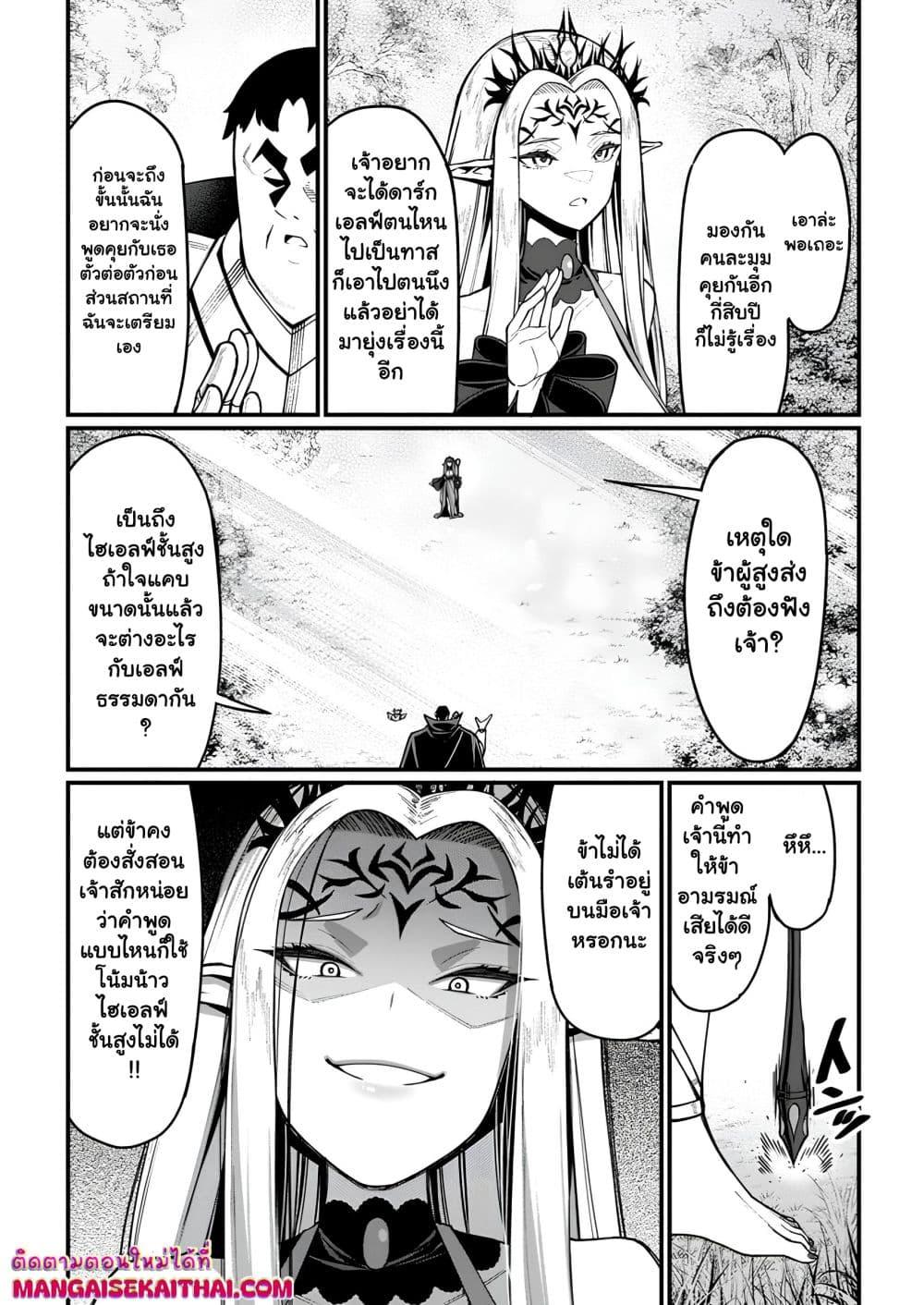 Manga-lc-com อ่านมังงะ อ่านการ์ตูน ออนไลน์ ฟรี Harem Ou no isekai Press Manyuuki ตอนที่ 1 2 3 4 5 6 7 8 9 10 11 12 13 14 ฟรี ไม่มีโฆษณา Manga-lc - อ่าน มังงะ อ่าน การ์ตูน ออนไลน์ อ่านมังงะ ฟรี