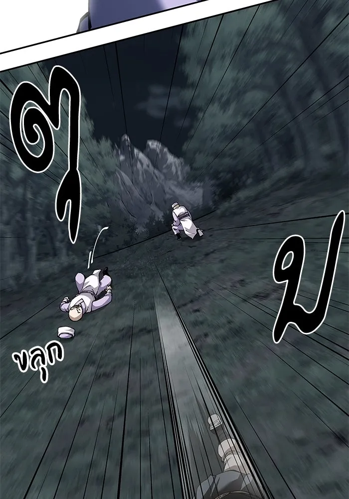 คุณปู่จอมยุทธกับหลานสาวสุดแกร่ง ตอนที่ 90 รูปที่ 112