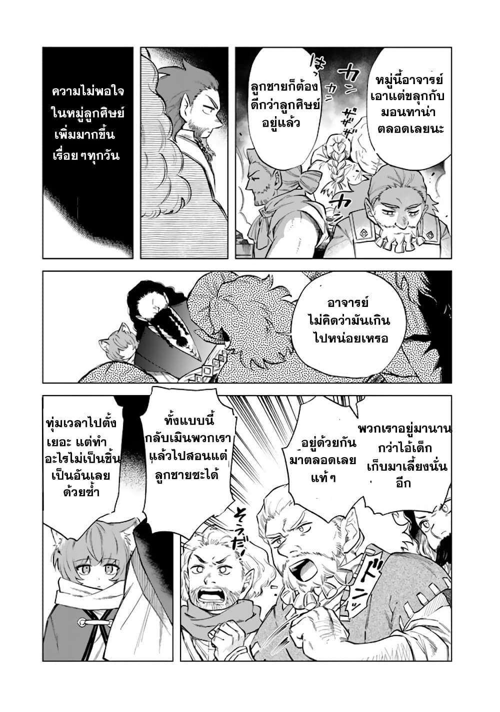 Manga-lc-com อ่านมังงะ อ่านการ์ตูน ออนไลน์ ฟรี Watashi no Kokoro wa Oji-san de Aru ตอนที่ 1 2 3 4 5 6 7 8 9 10 11 12 13 14 ฟรี ไม่มีโฆษณา Manga-lc - อ่าน มังงะ อ่าน การ์ตูน ออนไลน์ อ่านมังงะ ฟรี