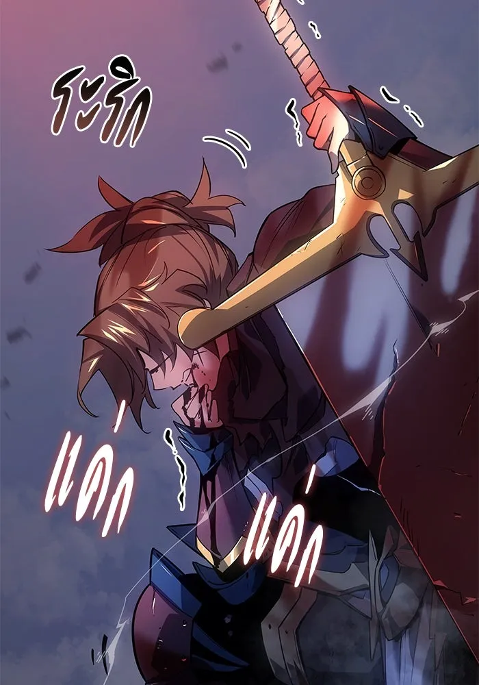 ฟิลเลียโรเซ่กับคำทำนายแห่งมงกุฎหนาม ตอนที่ 90 รูปที่ 2