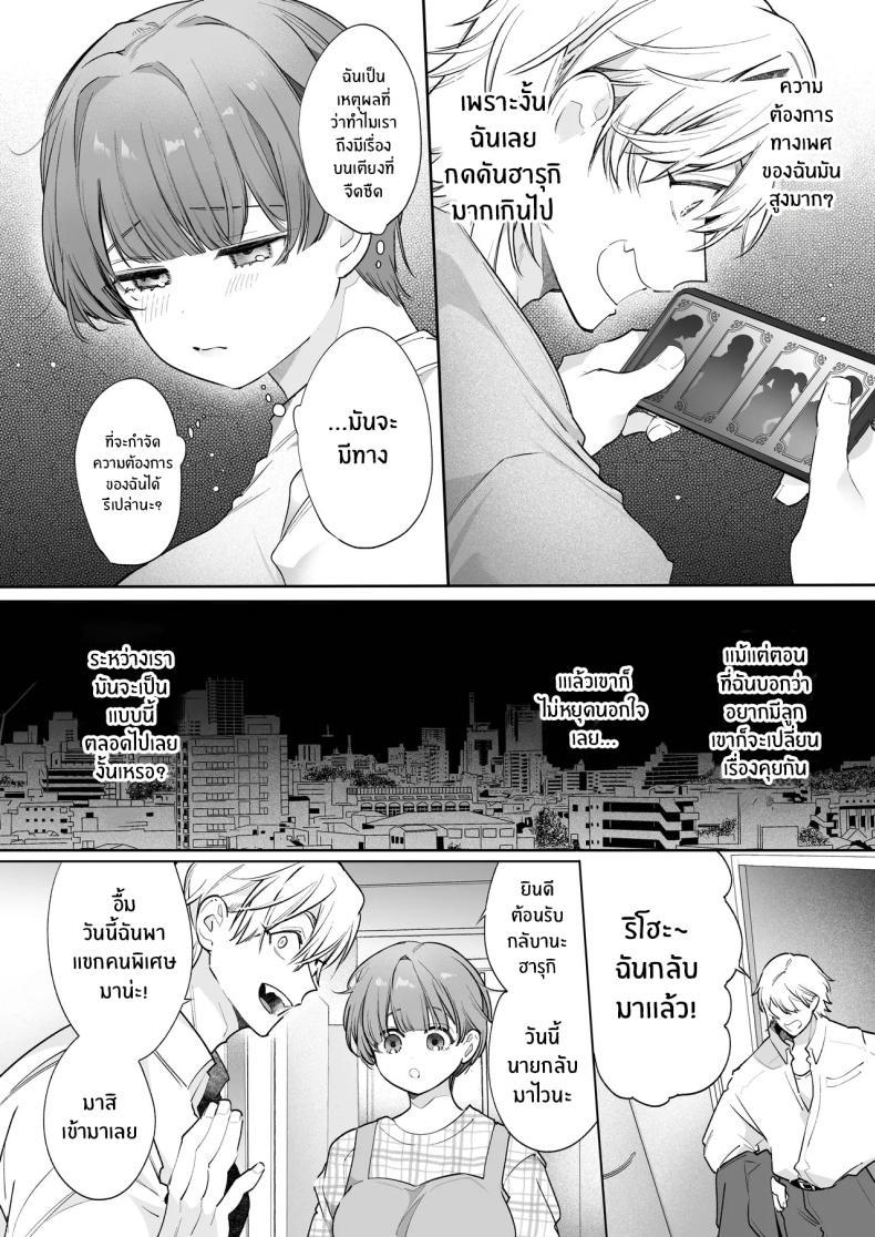 Doujin-Lc- อ่าน โดจิน มังฮวา เกาหลี ญี่ปุ่น จีน แปลไทย ความสุขที่เเท้จริง (Yamamoto Tomomitsu) ตอนที่ 1 2 3 4 5 6 7 8 9 10 11 12 13 14 ฟรี ไม่มีโฆษณา อ่าน โดจิน Manhwa เกาหลี ญี่ปุ่น จีน เรามีครบ คัดมาให้เน้นๆ โดจิน 18+ รับประกันความฟินโดย  Doujin Lc