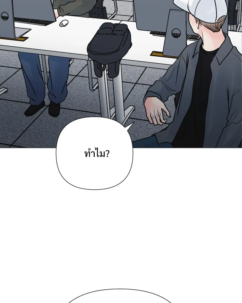 รักนี้ไม่ต้องมีเซนส์ ตอนที่ 43 รูปที่ 139