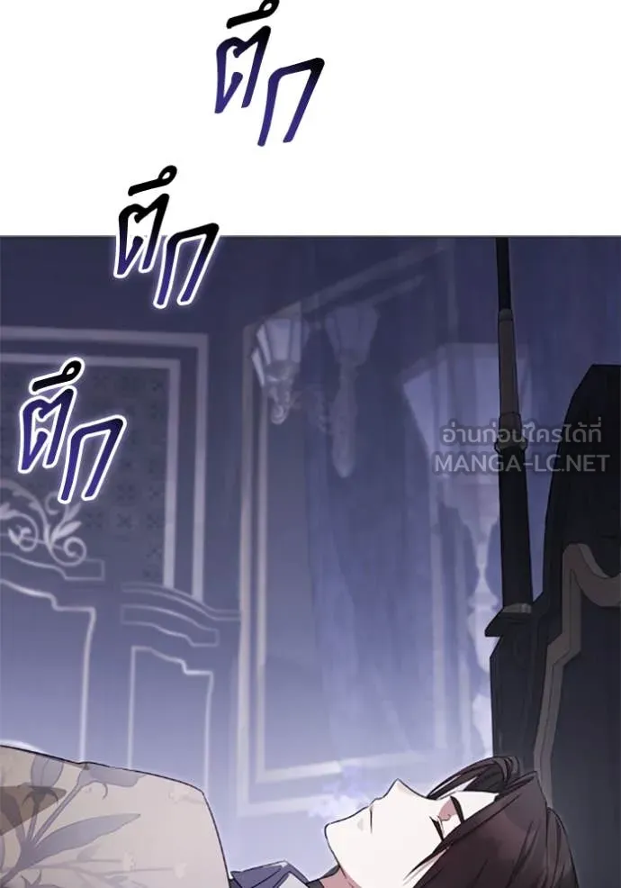 ราชินีจอมมาร ตอนที่ 73 รูปที่ 66
