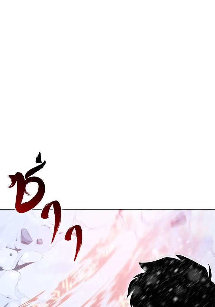 ผู้เล่นหน้าใหม่เลเวลแมกซ์ ตอนที่ 93 สงครามรอบด้าน (2) รูปที่ 112