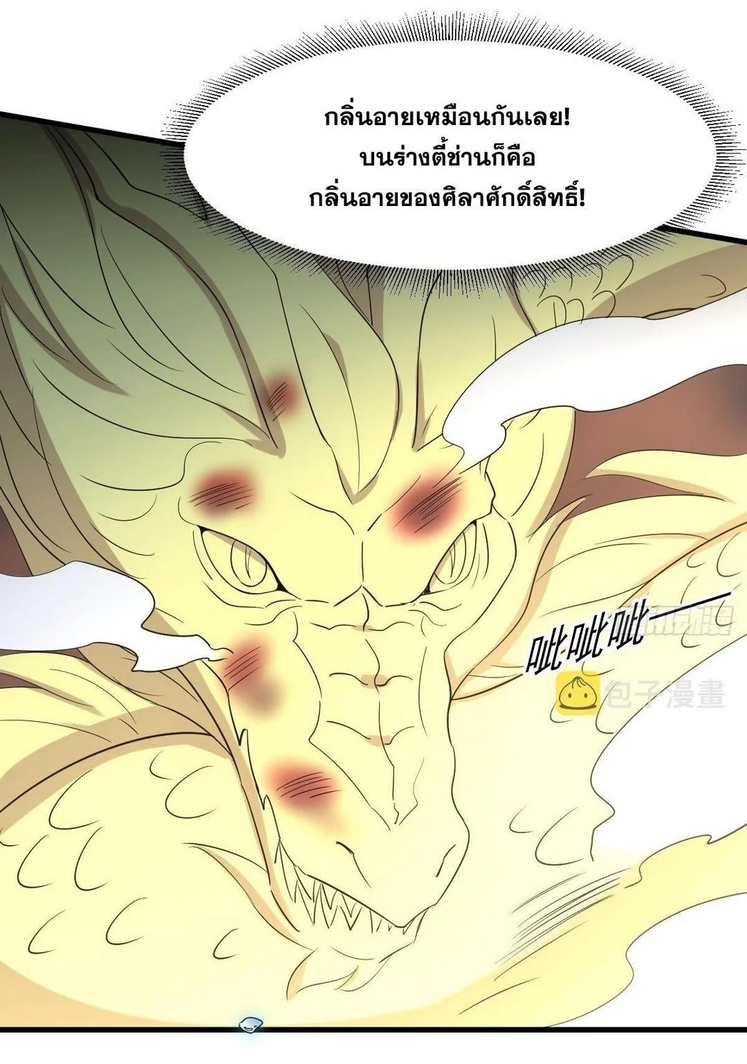 Manga-lc-com อ่านมังงะ อ่านการ์ตูน ออนไลน์ ฟรี Immortal Swordsman in the Reverse World ตอนที่ 1 2 3 4 5 6 7 8 9 10 11 12 13 14 ฟรี ไม่มีโฆษณา Manga-lc - อ่าน มังงะ อ่าน การ์ตูน ออนไลน์ อ่านมังงะ ฟรี