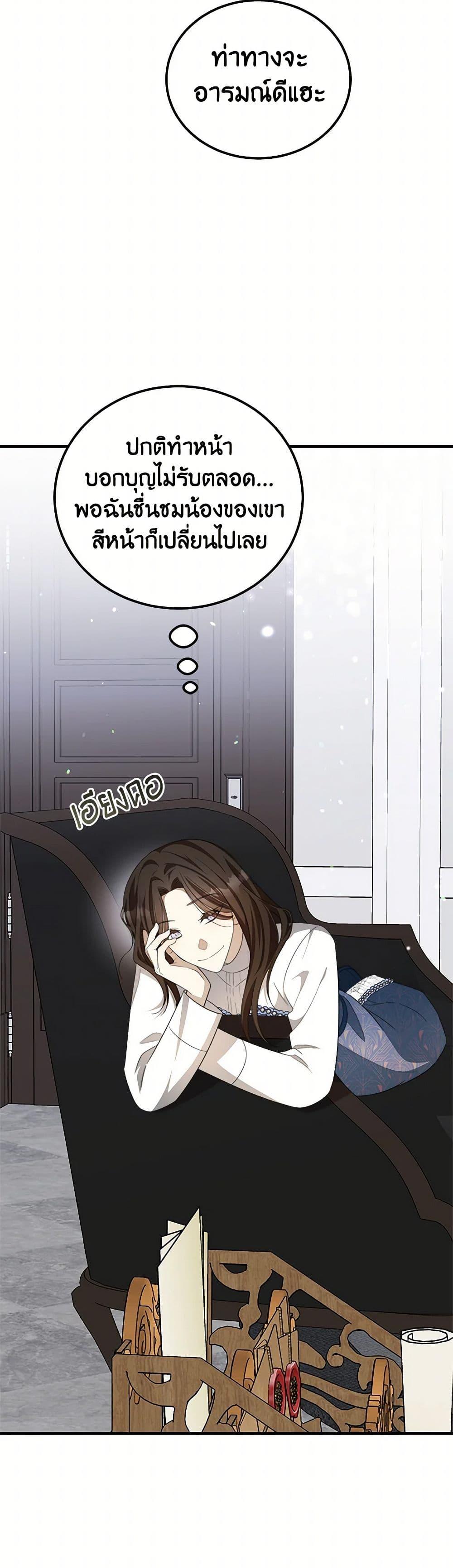 Manga-lc-com อ่านมังงะ อ่านการ์ตูน ออนไลน์ ฟรี Four Dangerous Brothers to My Rescue ตอนที่ 1 2 3 4 5 6 7 8 9 10 11 12 13 14 ฟรี ไม่มีโฆษณา Manga-lc - อ่าน มังงะ อ่าน การ์ตูน ออนไลน์ อ่านมังงะ ฟรี