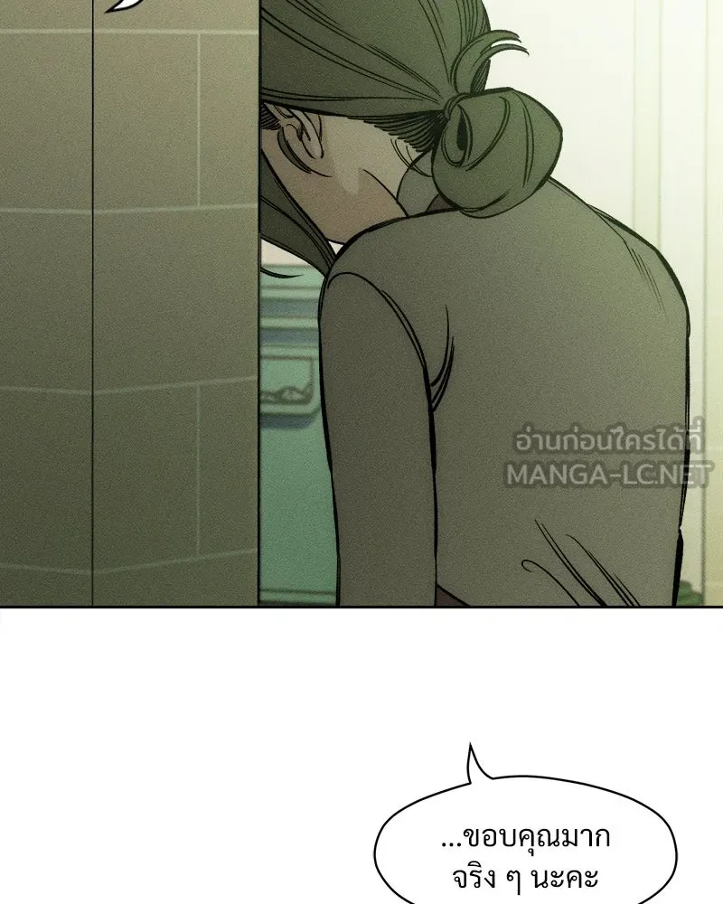 บุปผารุ่มราคะ ตอนที่ 14 รูปที่ 138