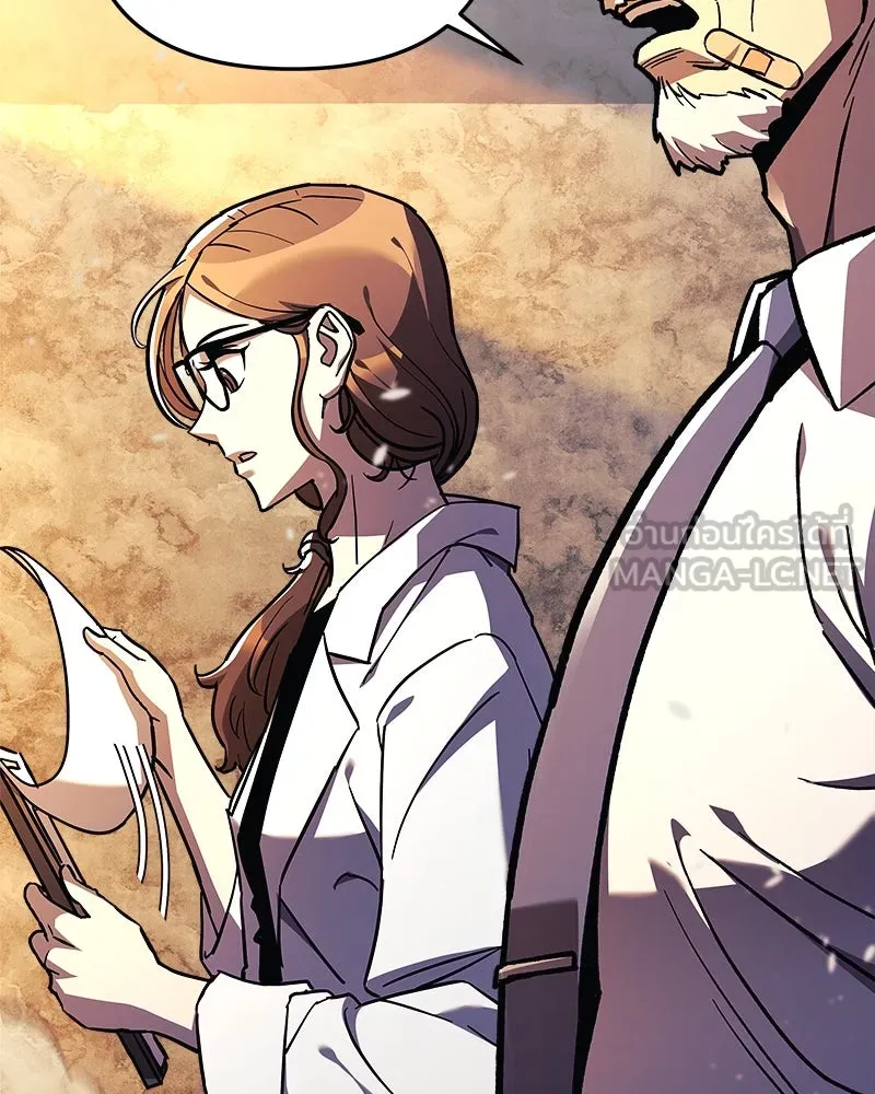 สัปดาห์นี้งดอัปตอนใหม่ ตอนที่ 34 รูปที่ 63