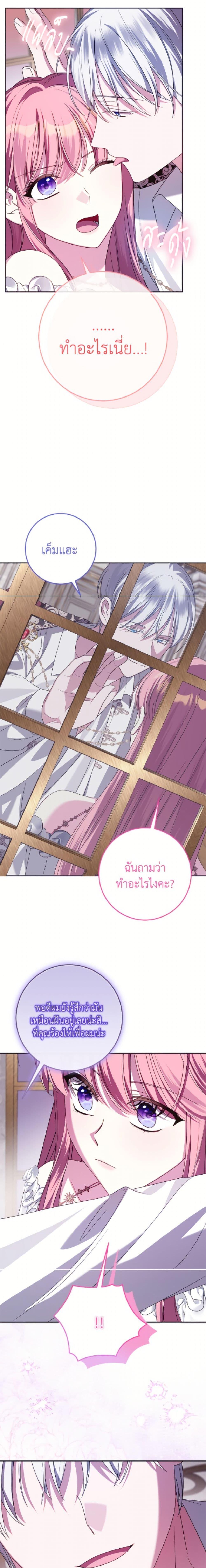 Manga-lc-com อ่านมังงะ อ่านการ์ตูน ออนไลน์ ฟรี I Met the Male Lead in Prison ตอนที่ 1 2 3 4 5 6 7 8 9 10 11 12 13 14 ฟรี ไม่มีโฆษณา Manga-lc - อ่าน มังงะ อ่าน การ์ตูน ออนไลน์ อ่านมังงะ ฟรี
