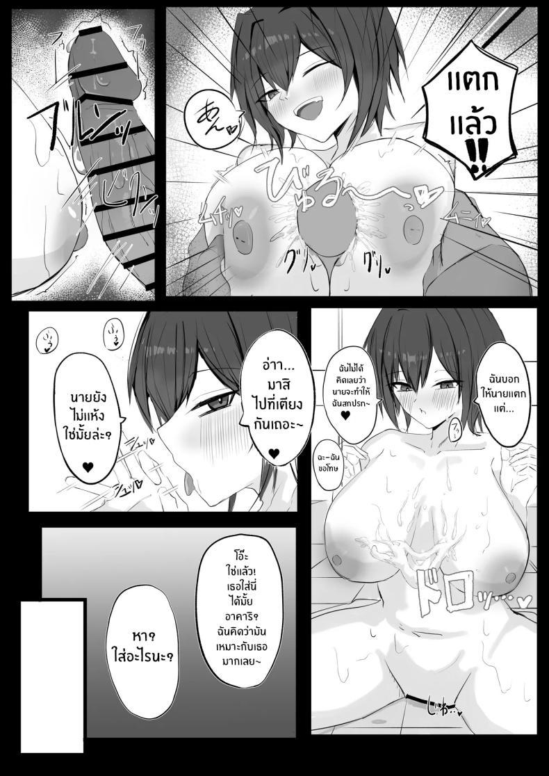 Doujin-Lc- อ่าน โดจิน มังฮวา เกาหลี ญี่ปุ่น จีน แปลไทย เพื่อนสมัยเด็ก J คัพ[Aoi Hoshi ni Umareta Dark Angel (Sabajiba Gonhachirou)] Mukashi Otoko da to Omotteta J-Cup Osananajimi to H suru Hon ตอนที่ 1 2 3 4 5 6 7 8 9 10 11 12 13 14 ฟรี ไม่มีโฆษณา อ่าน โดจิน Manhwa เกาหลี ญี่ปุ่น จีน เรามีครบ คัดมาให้เน้นๆ โดจิน 18+ รับประกันความฟินโดย  Doujin Lc