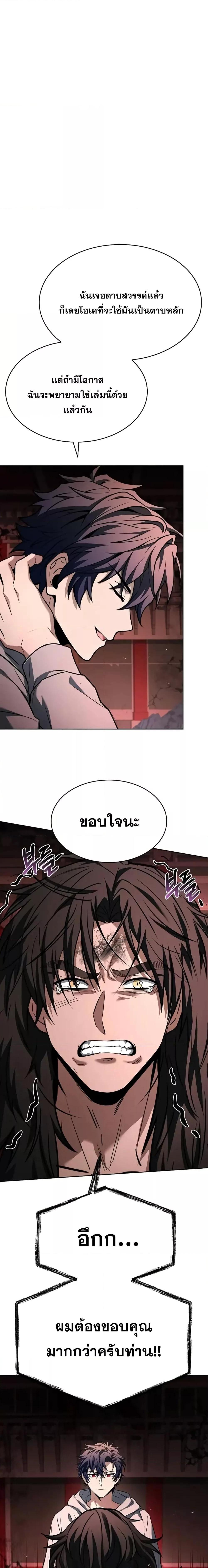 Manga-lc-com อ่านมังงะ อ่านการ์ตูน ออนไลน์ ฟรี TheConstellati ตอนที่ 1 2 3 4 5 6 7 8 9 10 11 12 13 14 ฟรี ไม่มีโฆษณา Manga-lc - อ่าน มังงะ อ่าน การ์ตูน ออนไลน์ อ่านมังงะ ฟรี