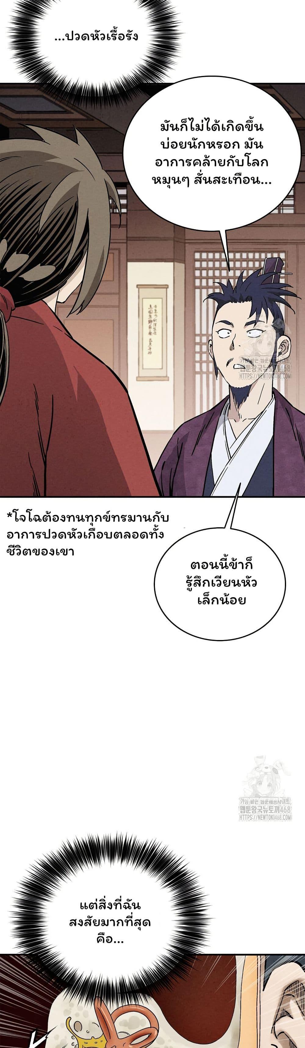Manga-lc-com อ่านมังงะ อ่านการ์ตูน ออนไลน์ ฟรี I Reincarnated as a Legendary Surgeon ตอนที่ 1 2 3 4 5 6 7 8 9 10 11 12 13 14 ฟรี ไม่มีโฆษณา Manga-lc - อ่าน มังงะ อ่าน การ์ตูน ออนไลน์ อ่านมังงะ ฟรี