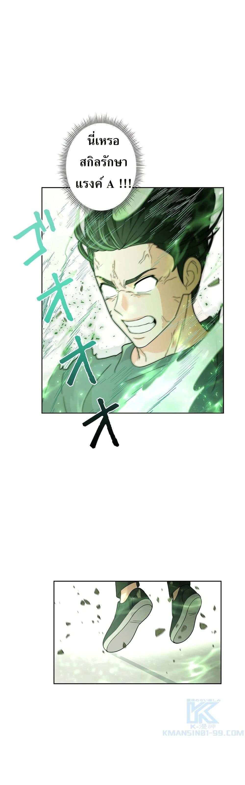 Manga-lc-com อ่านมังงะ อ่านการ์ตูน ออนไลน์ ฟรี The Female Lead Acquires Cheat Skills ตอนที่ 1 2 3 4 5 6 7 8 9 10 11 12 13 14 ฟรี ไม่มีโฆษณา Manga-lc - อ่าน มังงะ อ่าน การ์ตูน ออนไลน์ อ่านมังงะ ฟรี