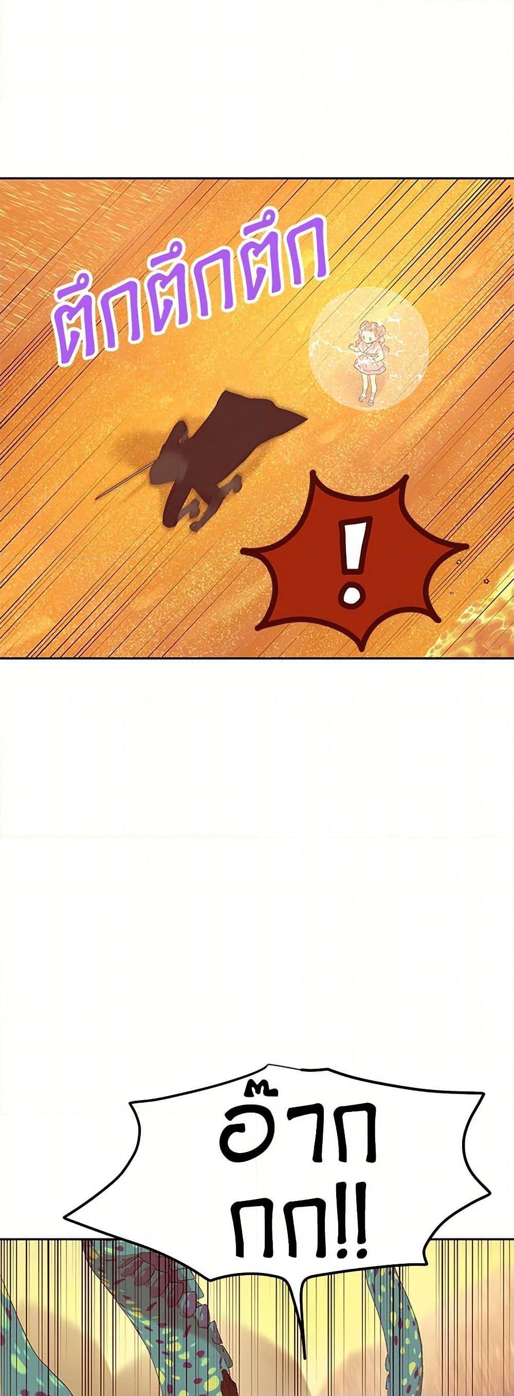 Manga-lc-com อ่านมังงะ อ่านการ์ตูน ออนไลน์ ฟรี Surviving as an Illegitimate Princess ตอนที่ 1 2 3 4 5 6 7 8 9 10 11 12 13 14 ฟรี ไม่มีโฆษณา Manga-lc - อ่าน มังงะ อ่าน การ์ตูน ออนไลน์ อ่านมังงะ ฟรี