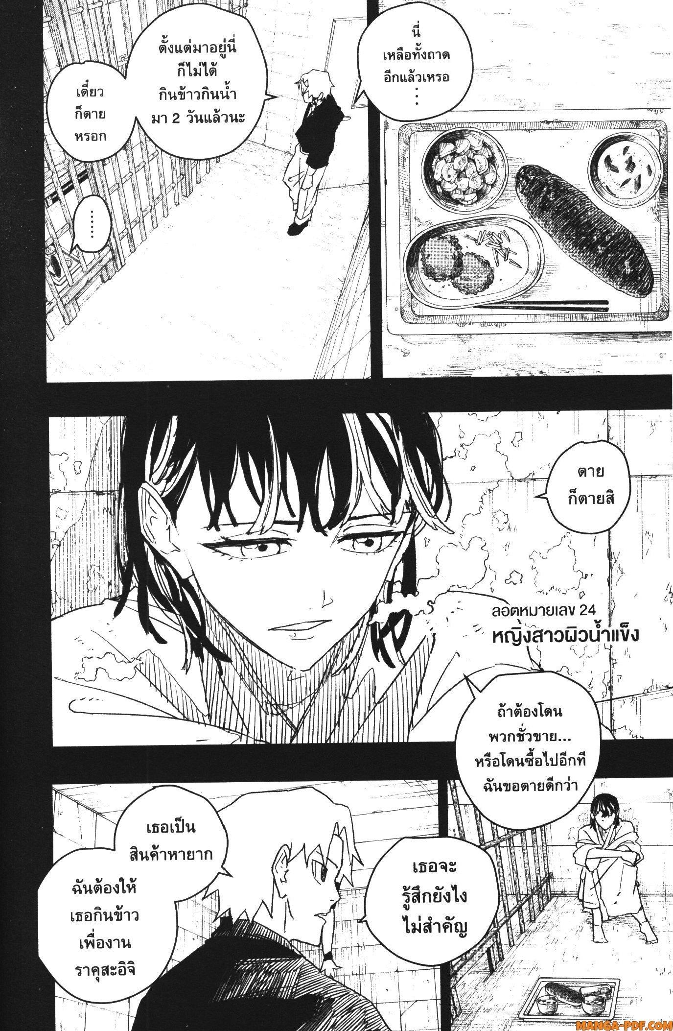 Manga-lc-com อ่านมังงะ อ่านการ์ตูน ออนไลน์ ฟรี Kagurabachi ตอนที่ 1 2 3 4 5 6 7 8 9 10 11 12 13 14 ฟรี ไม่มีโฆษณา Manga-lc - อ่าน มังงะ อ่าน การ์ตูน ออนไลน์ อ่านมังงะ ฟรี
