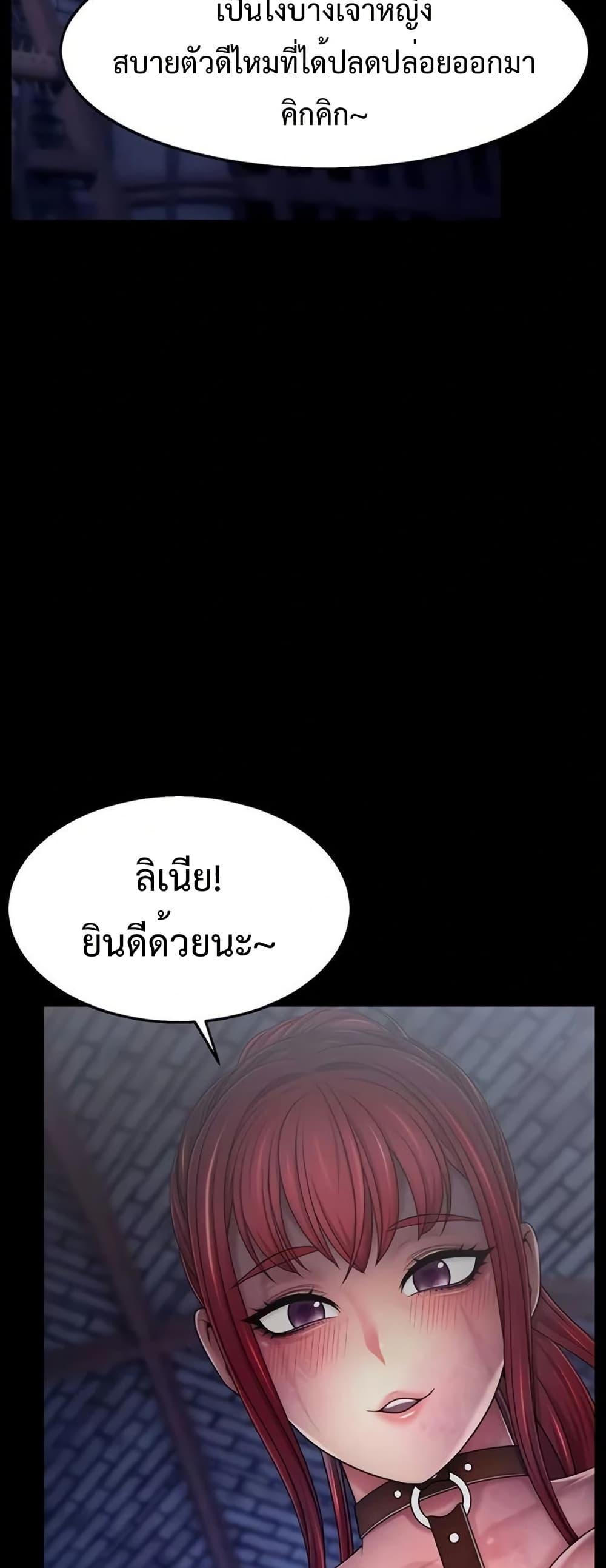 Doujin-Lc- อ่าน โดจิน มังฮวา เกาหลี ญี่ปุ่น จีน แปลไทย Ero The Princess ตอนที่ 1 2 3 4 5 6 7 8 9 10 11 12 13 14 ฟรี ไม่มีโฆษณา อ่าน โดจิน Manhwa เกาหลี ญี่ปุ่น จีน เรามีครบ คัดมาให้เน้นๆ โดจิน 18+ รับประกันความฟินโดย  Doujin Lc