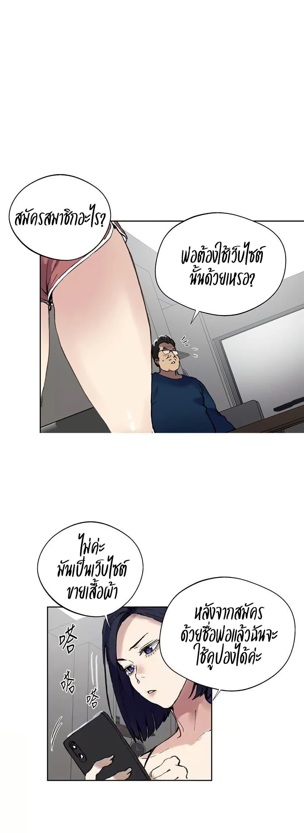 Doujin-Lc- อ่าน โดจิน มังฮวา เกาหลี ญี่ปุ่น จีน แปลไทย Secret Class ตอนที่ 1 2 3 4 5 6 7 8 9 10 11 12 13 14 ฟรี ไม่มีโฆษณา อ่าน โดจิน Manhwa เกาหลี ญี่ปุ่น จีน เรามีครบ คัดมาให้เน้นๆ โดจิน 18+ รับประกันความฟินโดย  Doujin Lc