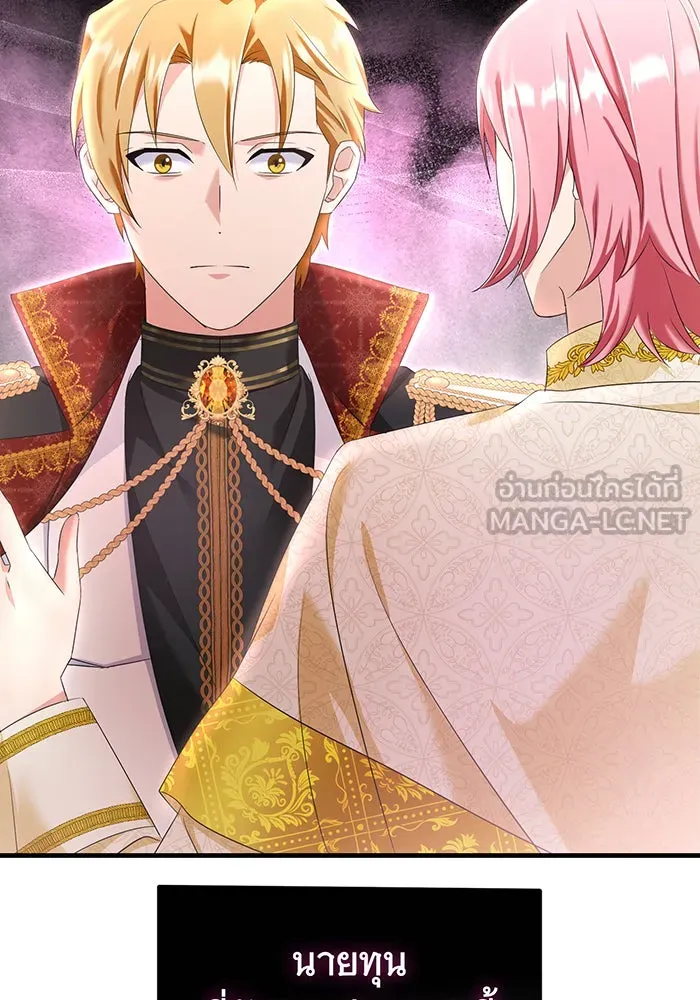 นางร้ายที่ไหนจะมีคุณธรรม ตอนที่ 92 รูปที่ 78