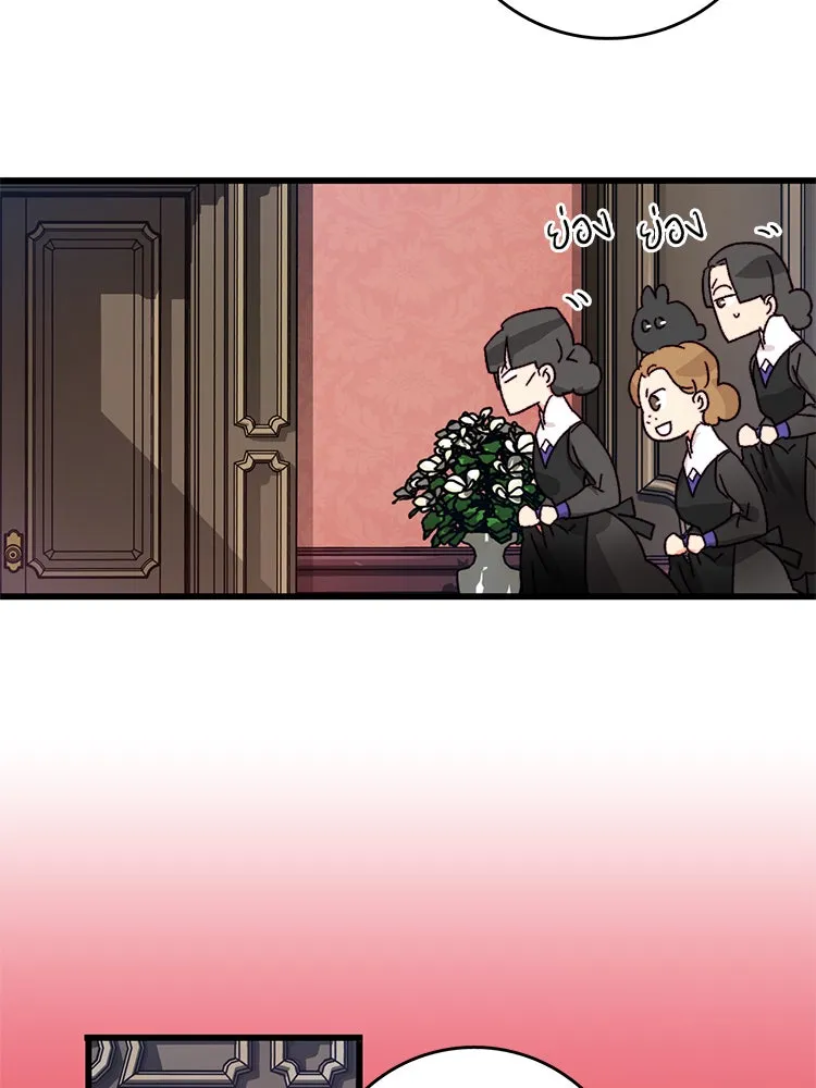 Bring the Love ตอนที่ 18 รูปที่ 74