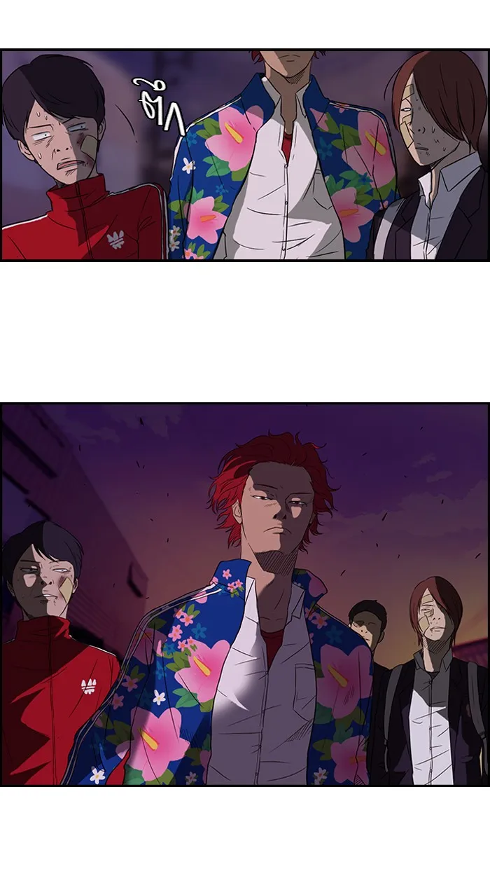 ปั่นสู้ฝันbrWind Breaker ตอนที่ 39 รูปที่ 5