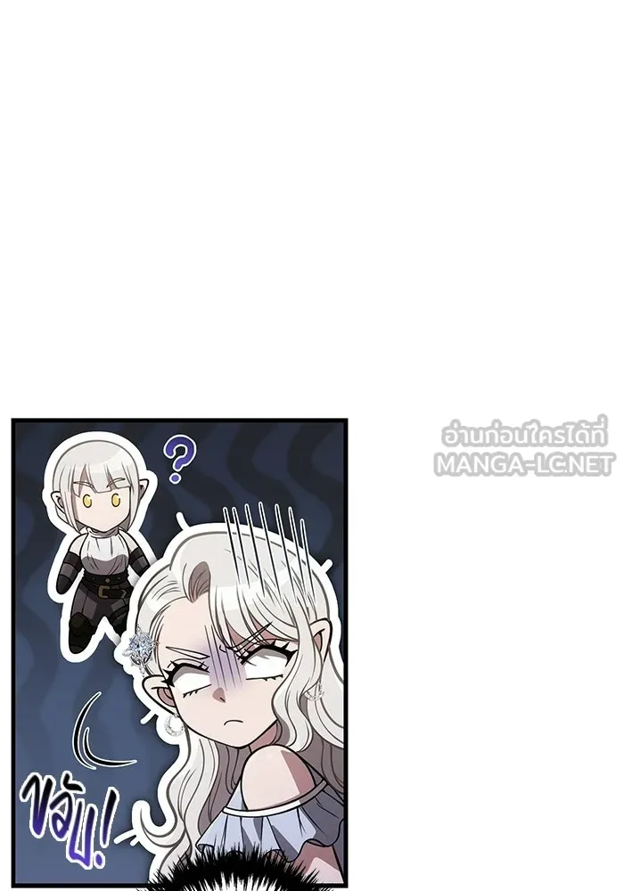 เอาชีวิตรอดในเกมฉบับคนเถื่อน ตอนที่ 127 อยากมีบ้างสักครั้งเหมือนกัน รูปที่ 189