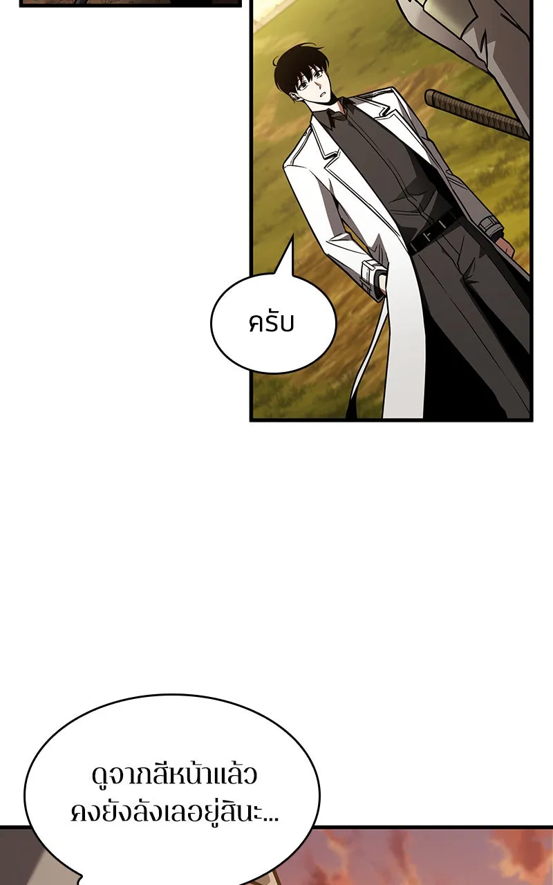 Omniscient Reader อ่านชะตาวันสิ้นโลก ตอนที่ 31 สุสานบทละคร (5) รูปที่ 71