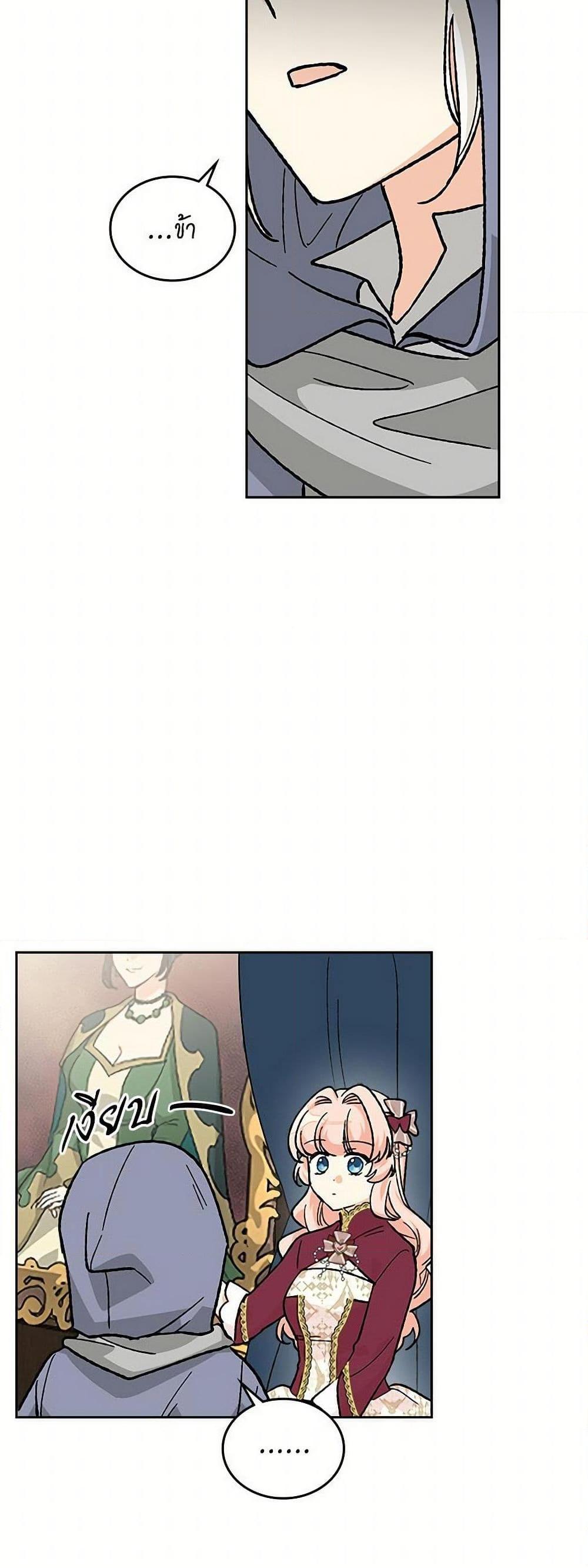 Manga-lc-com อ่านมังงะ อ่านการ์ตูน ออนไลน์ ฟรี The Antagonist’s Pet ตอนที่ 1 2 3 4 5 6 7 8 9 10 11 12 13 14 ฟรี ไม่มีโฆษณา Manga-lc - อ่าน มังงะ อ่าน การ์ตูน ออนไลน์ อ่านมังงะ ฟรี