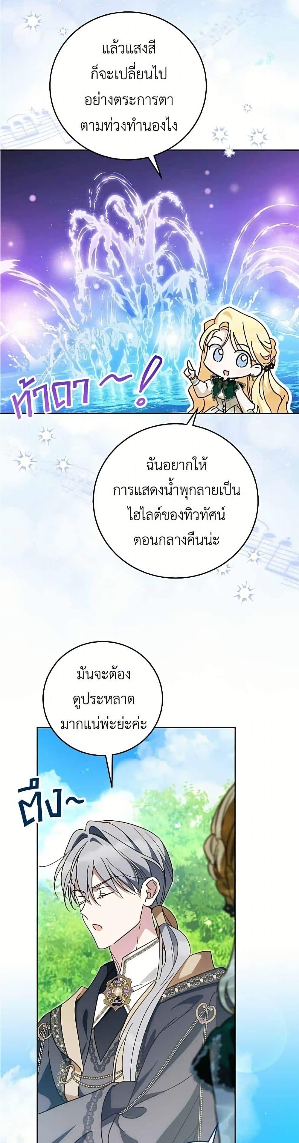 Manga-lc-com อ่านมังงะ อ่านการ์ตูน ออนไลน์ ฟรี Born to Be the Grand Duchess ตอนที่ 1 2 3 4 5 6 7 8 9 10 11 12 13 14 ฟรี ไม่มีโฆษณา Manga-lc - อ่าน มังงะ อ่าน การ์ตูน ออนไลน์ อ่านมังงะ ฟรี
