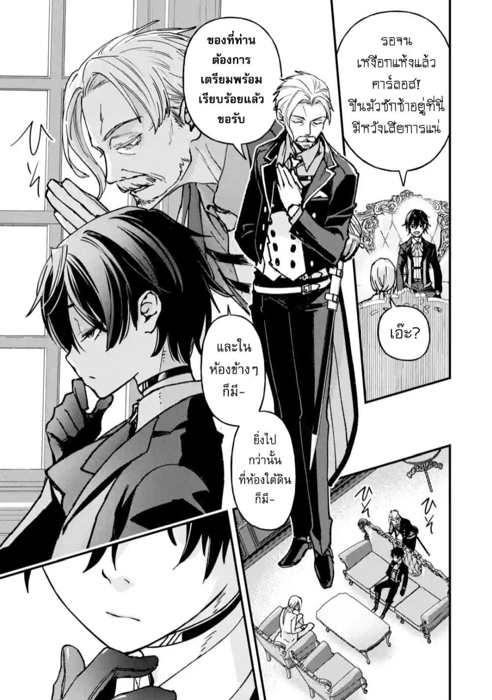 Manga-lc-com อ่านมังงะ อ่านการ์ตูน ออนไลน์ ฟรี Repeat Vice Akuyaku Kizoku wo Shinitakunai node Shitennou ni Naru no wo Yamemashita ตอนที่ 1 2 3 4 5 6 7 8 9 10 11 12 13 14 ฟรี ไม่มีโฆษณา Manga-lc - อ่าน มังงะ อ่าน การ์ตูน ออนไลน์ อ่านมังงะ ฟรี