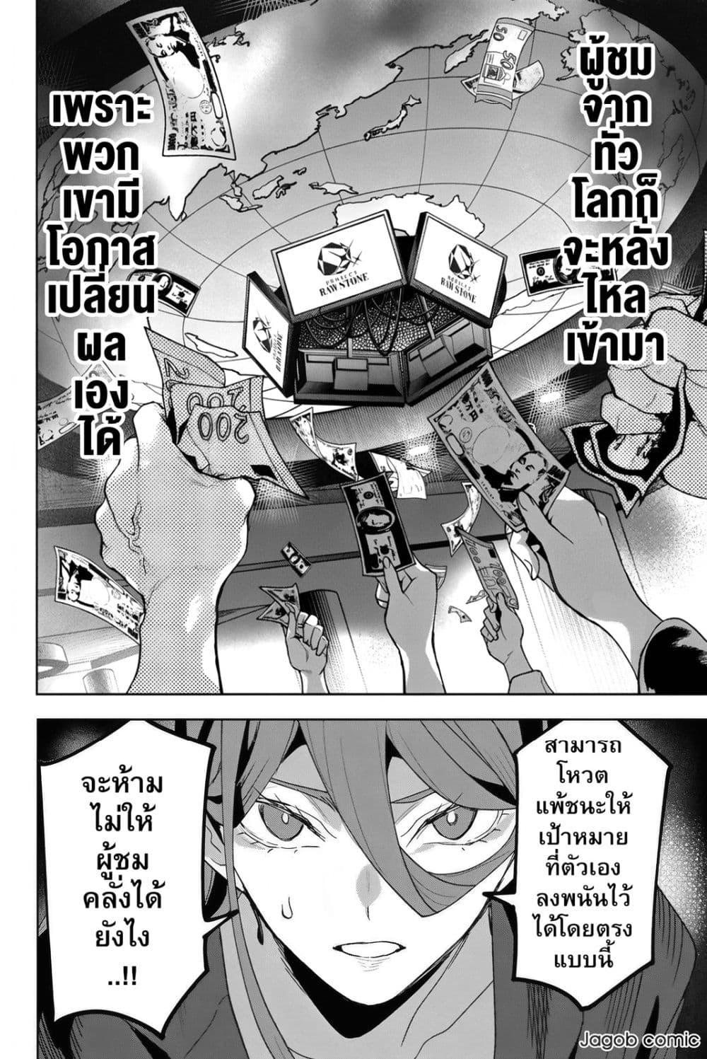 Manga-lc-com อ่านมังงะ อ่านการ์ตูน ออนไลน์ ฟรี Idolatry ตอนที่ 1 2 3 4 5 6 7 8 9 10 11 12 13 14 ฟรี ไม่มีโฆษณา Manga-lc - อ่าน มังงะ อ่าน การ์ตูน ออนไลน์ อ่านมังงะ ฟรี