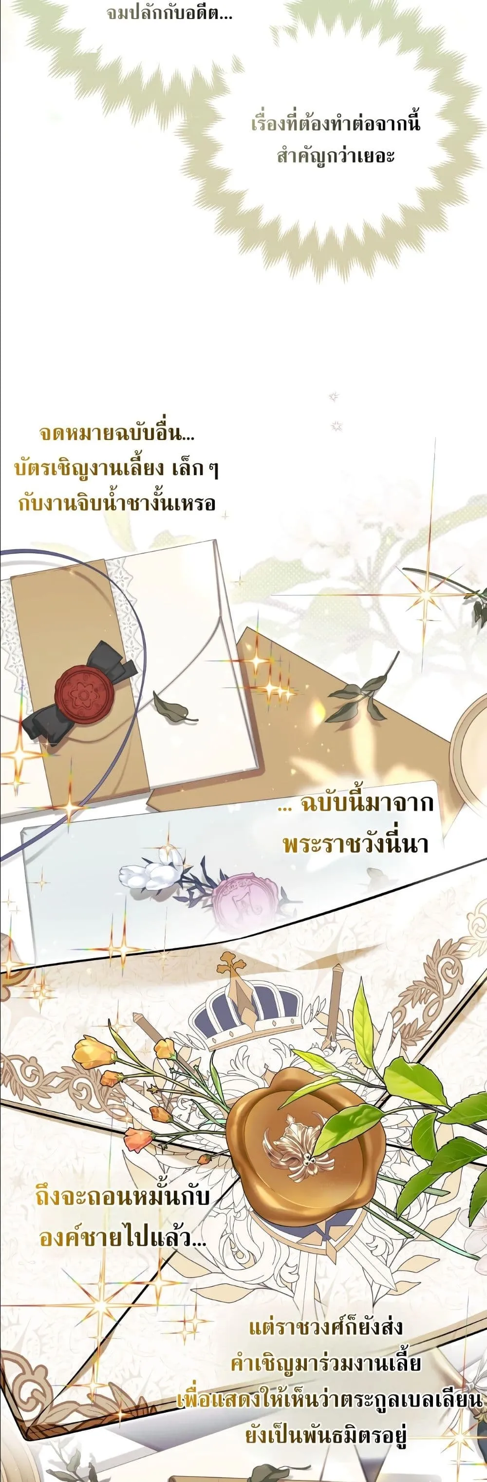 Manga-lc-com อ่านมังงะ อ่านการ์ตูน ออนไลน์ ฟรี The Baddest Villainess Is Back ตอนที่ 1 2 3 4 5 6 7 8 9 10 11 12 13 14 ฟรี ไม่มีโฆษณา Manga-lc - อ่าน มังงะ อ่าน การ์ตูน ออนไลน์ อ่านมังงะ ฟรี