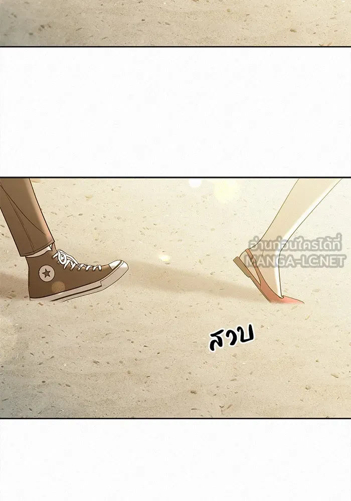 ปฏิบัติการรักวุ่นหัวใจ ตอนที่ 85 รูปที่ 192