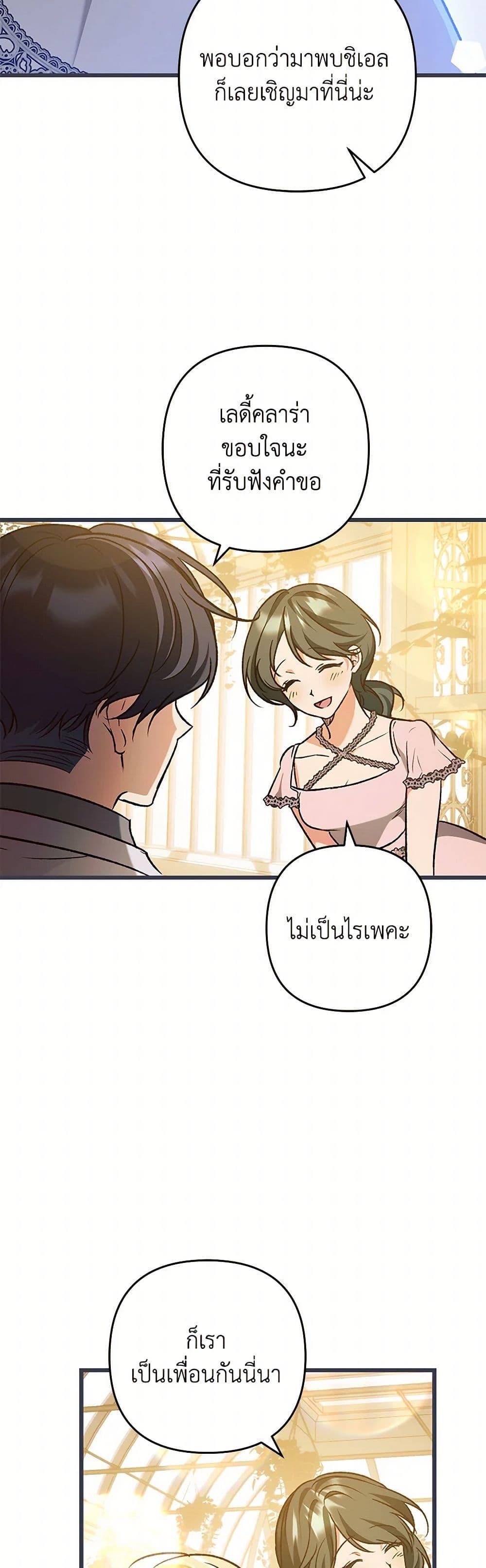 Manga-lc-com อ่านมังงะ อ่านการ์ตูน ออนไลน์ ฟรี The Male Lead Proposed to Me ตอนที่ 1 2 3 4 5 6 7 8 9 10 11 12 13 14 ฟรี ไม่มีโฆษณา Manga-lc - อ่าน มังงะ อ่าน การ์ตูน ออนไลน์ อ่านมังงะ ฟรี