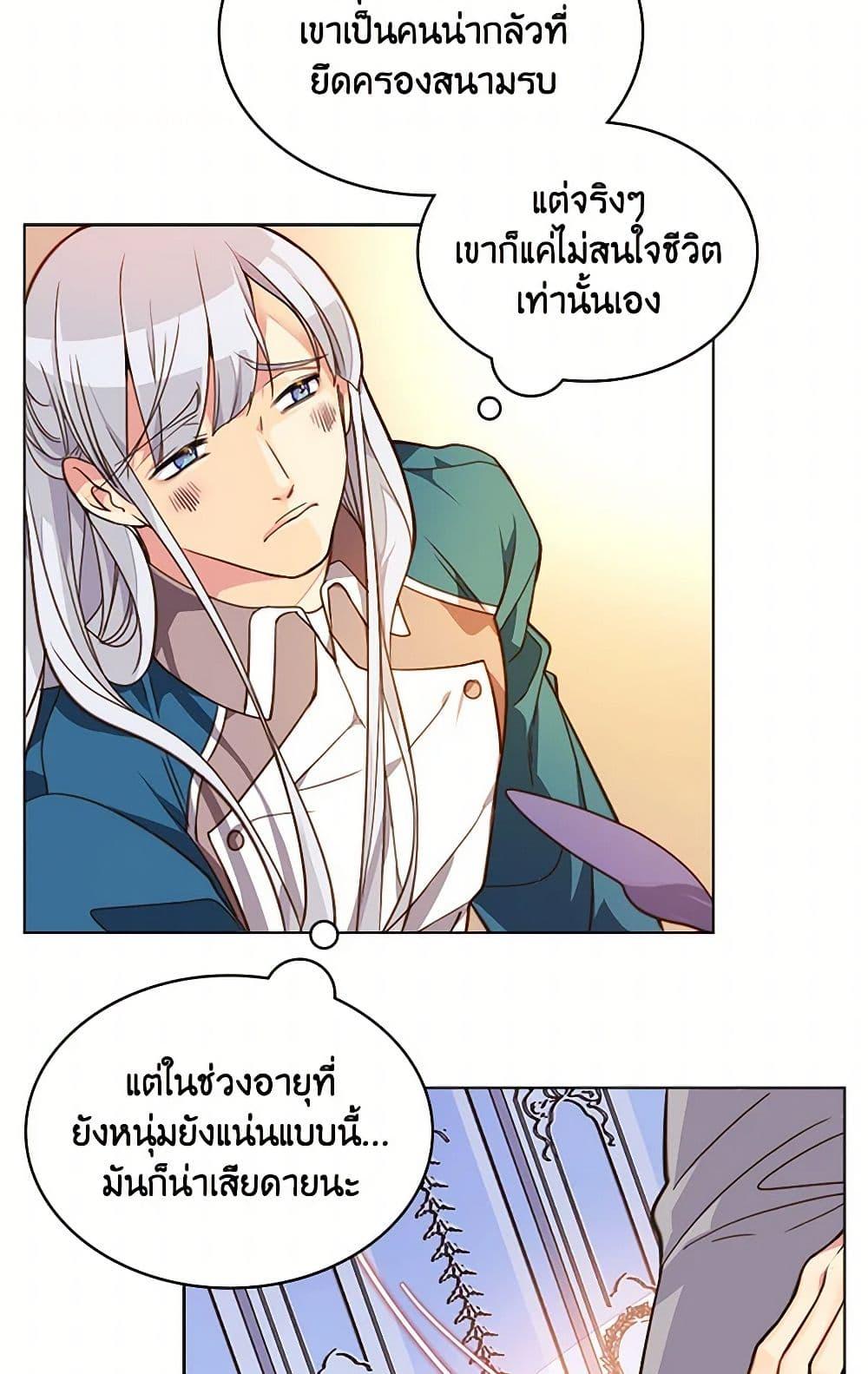 Manga-lc-com อ่านมังงะ อ่านการ์ตูน ออนไลน์ ฟรี Beatrice ตอนที่ 1 2 3 4 5 6 7 8 9 10 11 12 13 14 ฟรี ไม่มีโฆษณา Manga-lc - อ่าน มังงะ อ่าน การ์ตูน ออนไลน์ อ่านมังงะ ฟรี