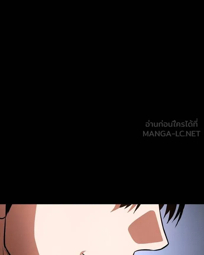 มือสังหารพันธุ์อมตะ ตอนที่ 30 รูปที่ 151