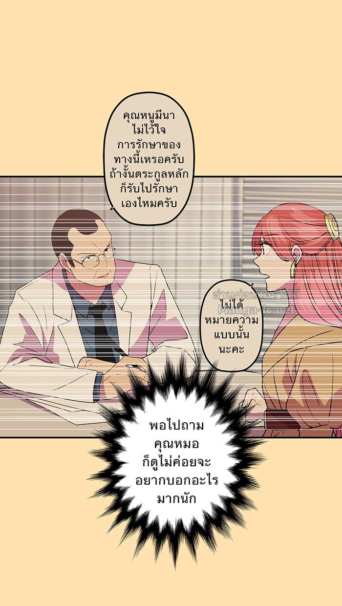Doujin-Lc- อ่าน โดจิน มังฮวา เกาหลี ญี่ปุ่น จีน แปลไทย Take My Money รักนี้...มีเปย์ ตอนที่ 1 2 3 4 5 6 7 8 9 10 11 12 13 14 ฟรี ไม่มีโฆษณา อ่าน โดจิน Manhwa เกาหลี ญี่ปุ่น จีน เรามีครบ คัดมาให้เน้นๆ โดจิน 18+ รับประกันความฟินโดย Doujin Lc