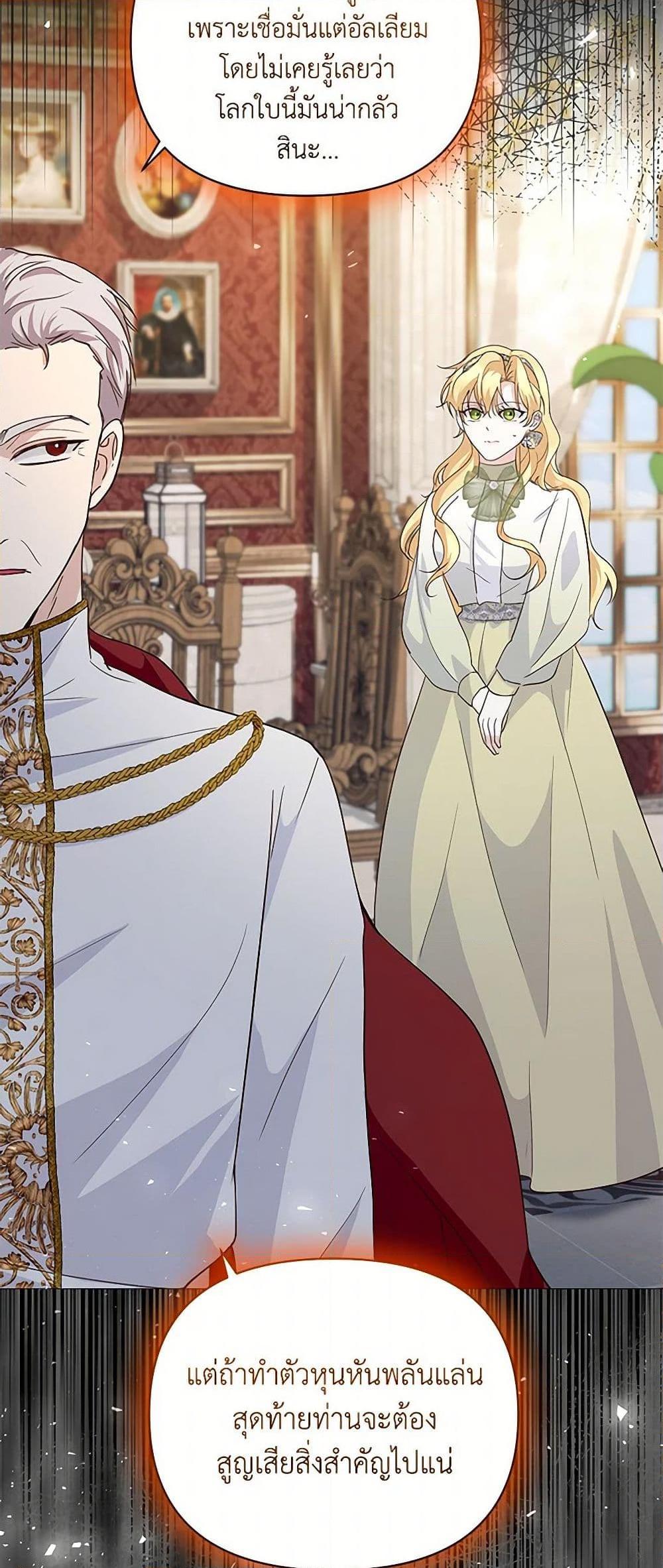 Manga-lc-com อ่านมังงะ อ่านการ์ตูน ออนไลน์ ฟรี Once Married ตอนที่ 1 2 3 4 5 6 7 8 9 10 11 12 13 14 ฟรี ไม่มีโฆษณา Manga-lc - อ่าน มังงะ อ่าน การ์ตูน ออนไลน์ อ่านมังงะ ฟรี