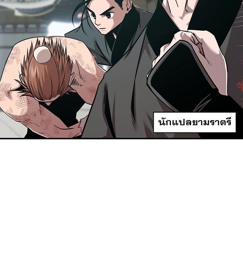 Manga-lc-com อ่านมังงะ อ่านการ์ตูน ออนไลน์ ฟรี The Best Martial Arts Instructor In The World ตอนที่ 1 2 3 4 5 6 7 8 9 10 11 12 13 14 ฟรี ไม่มีโฆษณา Manga-lc - อ่าน มังงะ อ่าน การ์ตูน ออนไลน์ อ่านมังงะ ฟรี