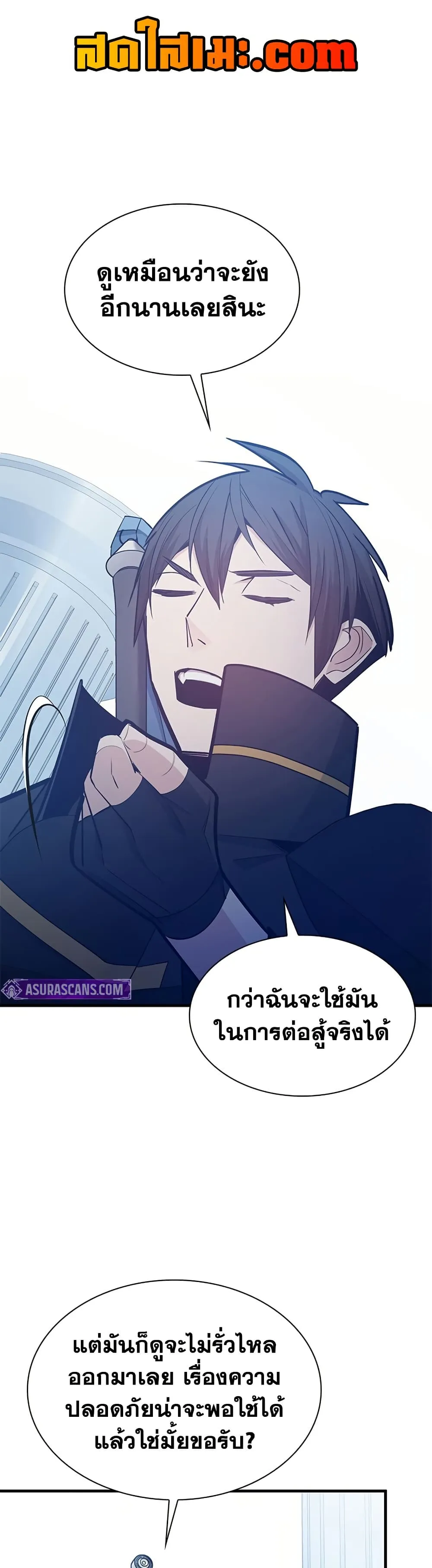 Manga-lc-com อ่านมังงะ อ่านการ์ตูน ออนไลน์ ฟรี The Tutorial is Too Hard ตอนที่ 1 2 3 4 5 6 7 8 9 10 11 12 13 14 ฟรี ไม่มีโฆษณา Manga-lc - อ่าน มังงะ อ่าน การ์ตูน ออนไลน์ อ่านมังงะ ฟรี