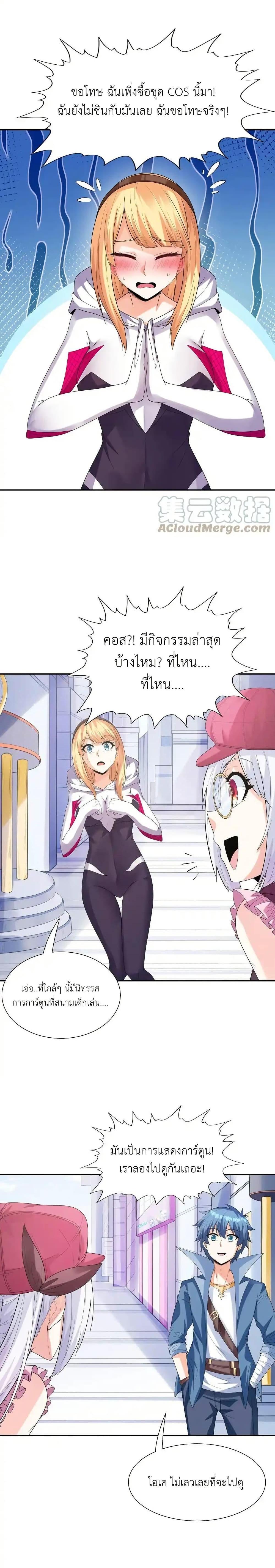 Manga-lc-com อ่านมังงะ อ่านการ์ตูน ออนไลน์ ฟรี My Harem Is Entirely Female Demon Villains ตอนที่ 1 2 3 4 5 6 7 8 9 10 11 12 13 14 ฟรี ไม่มีโฆษณา Manga-lc - อ่าน มังงะ อ่าน การ์ตูน ออนไลน์ อ่านมังงะ ฟรี