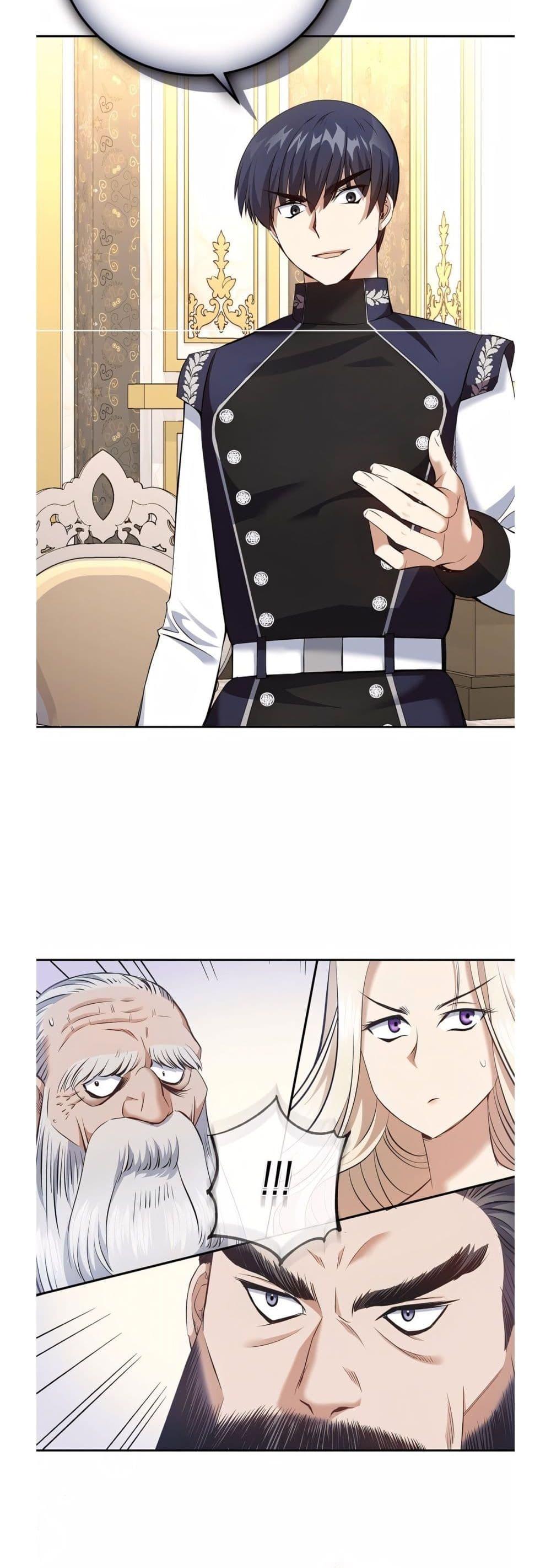 Manga-lc-com อ่านมังงะ อ่านการ์ตูน ออนไลน์ ฟรี Kill the Emperor ตอนที่ 1 2 3 4 5 6 7 8 9 10 11 12 13 14 ฟรี ไม่มีโฆษณา Manga-lc - อ่าน มังงะ อ่าน การ์ตูน ออนไลน์ อ่านมังงะ ฟรี