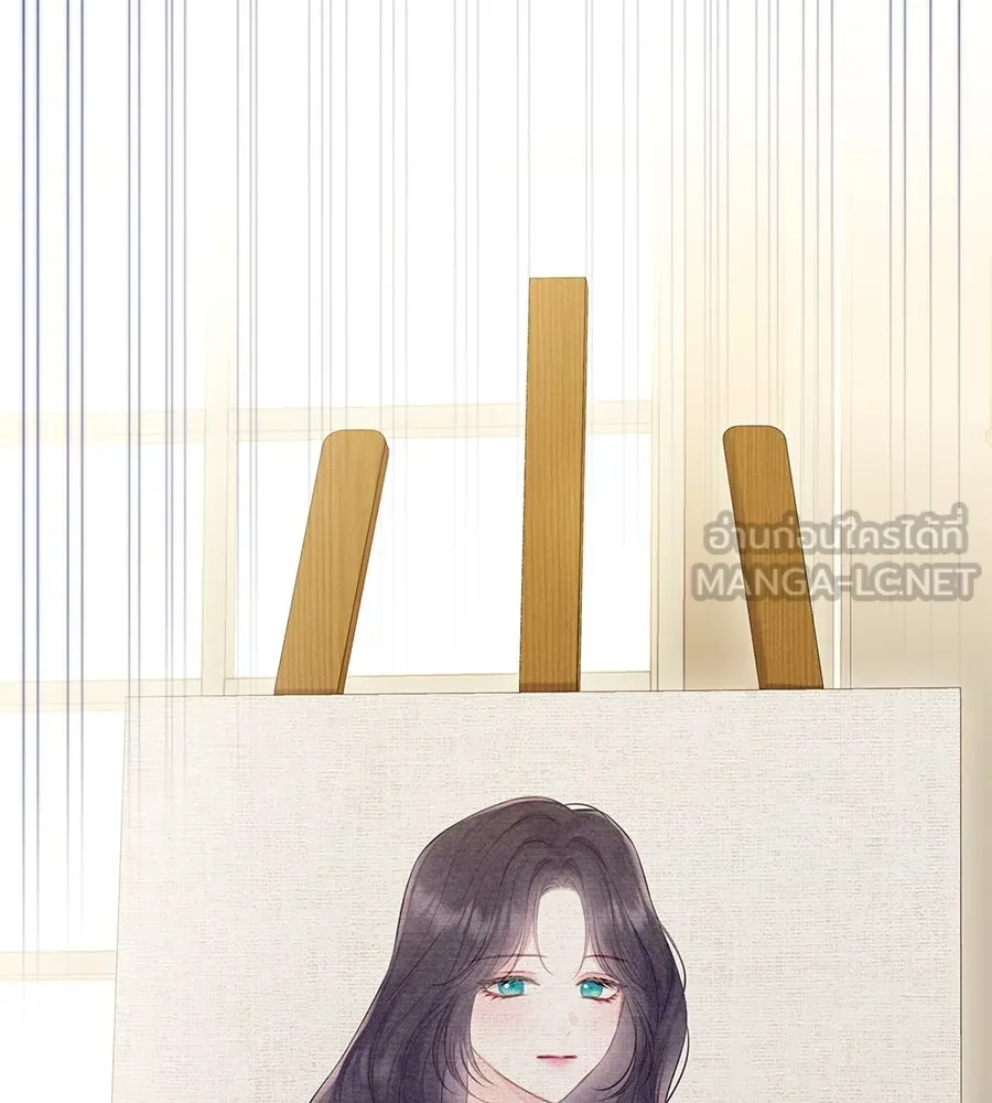 บาสเตียน ตอนที่ 52 รูปที่ 21