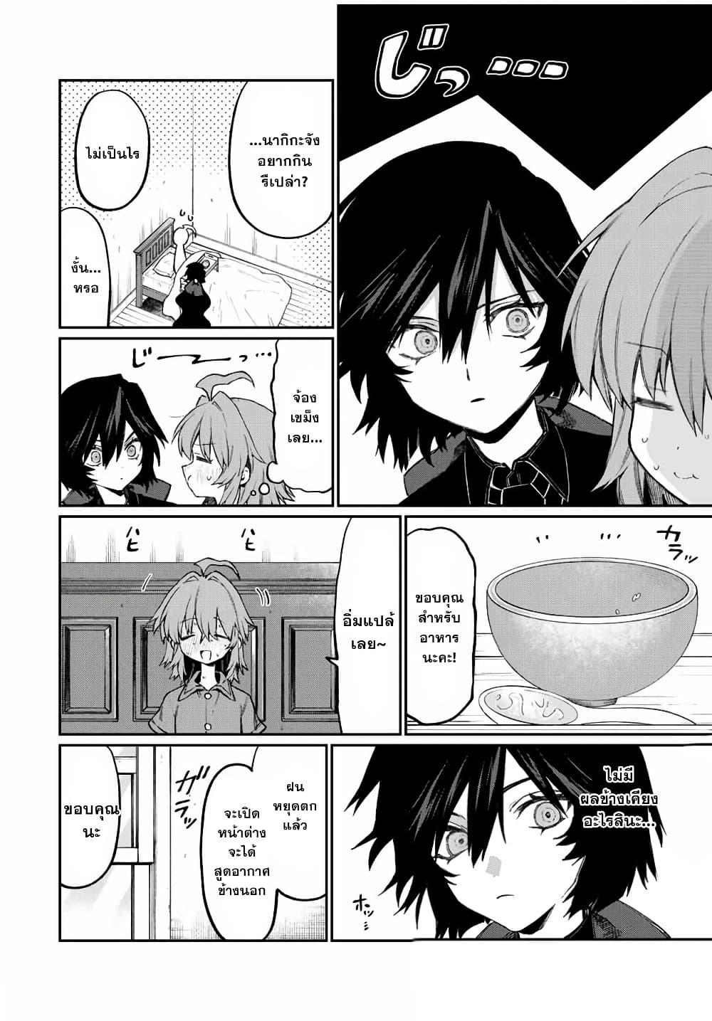 Manga-lc-com อ่านมังงะ อ่านการ์ตูน ออนไลน์ ฟรี Naki×Nagi ตอนที่ 1 2 3 4 5 6 7 8 9 10 11 12 13 14 ฟรี ไม่มีโฆษณา Manga-lc - อ่าน มังงะ อ่าน การ์ตูน ออนไลน์ อ่านมังงะ ฟรี