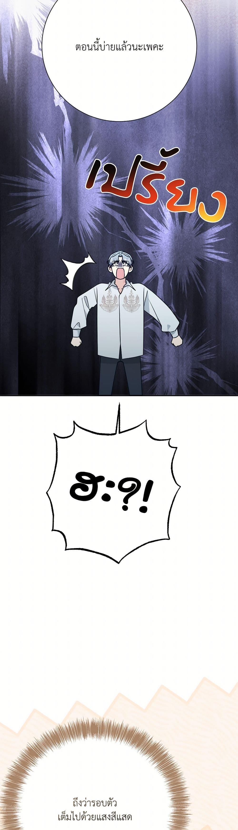 Manga-lc-com อ่านมังงะ อ่านการ์ตูน ออนไลน์ ฟรี I Can’t Keep Up With My Stallion Duke ตอนที่ 1 2 3 4 5 6 7 8 9 10 11 12 13 14 ฟรี ไม่มีโฆษณา Manga-lc - อ่าน มังงะ อ่าน การ์ตูน ออนไลน์ อ่านมังงะ ฟรี