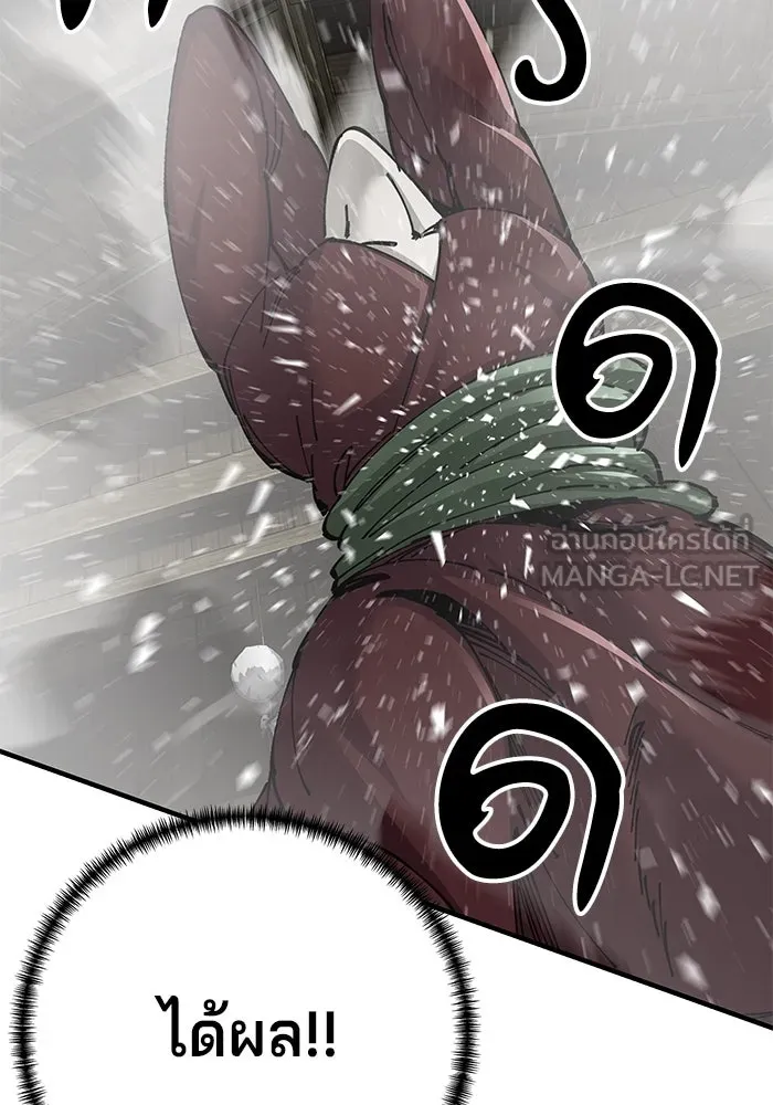 คุณปู่จอมยุทธกับหลานสาวสุดแกร่ง ตอนที่ 76 รูปที่ 141